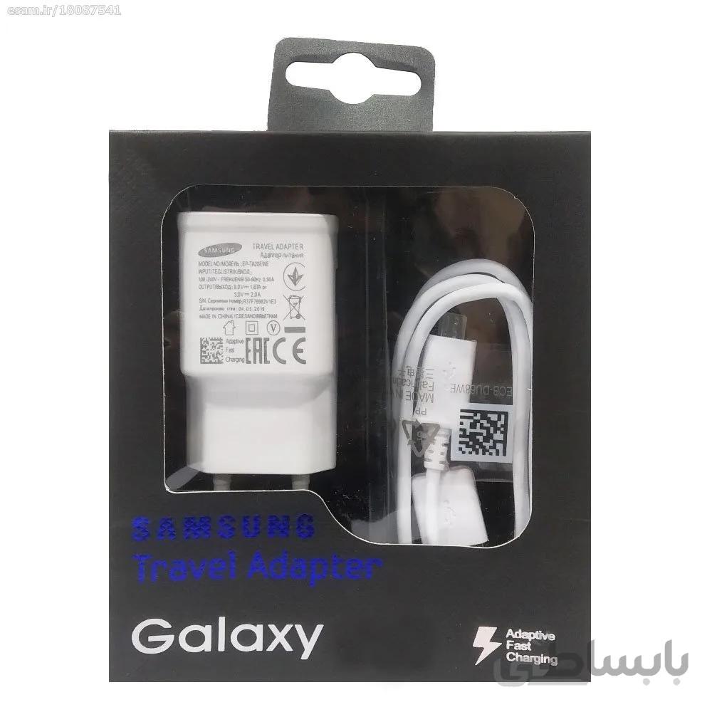 شارژر اصلى سامسونگ با كابل ١ مترى گوشى Samsung Galaxy A7 ا 2A Samsung Galaxy A7 travel charger adapter with 1m cable
