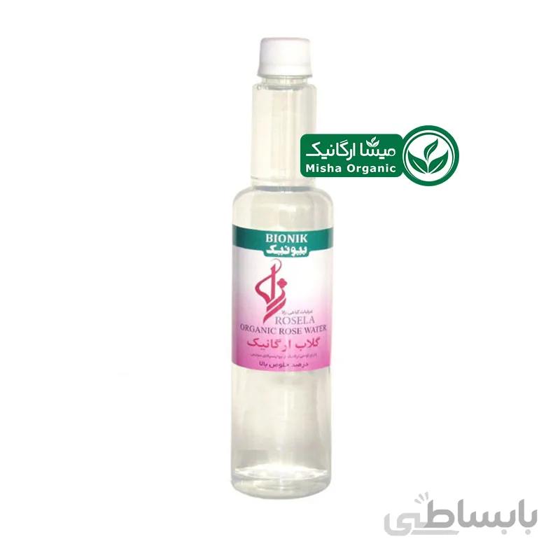 گلاب ارگانیک بیونیک - 550 سی سی