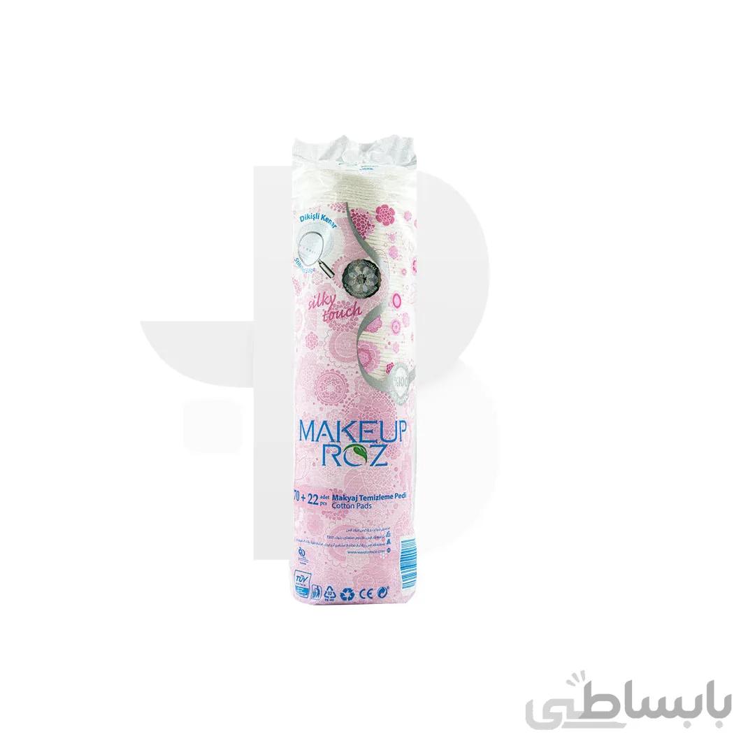 پد آرایش پاک کن میکاپ رز