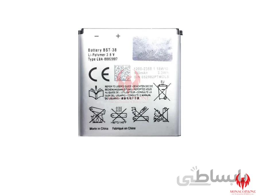 باتری گوشی سونیX10 MINI