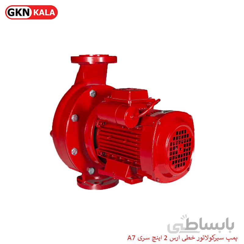 پمپ سیرکولاتور خطی ارس ۲ اینچ سری A7