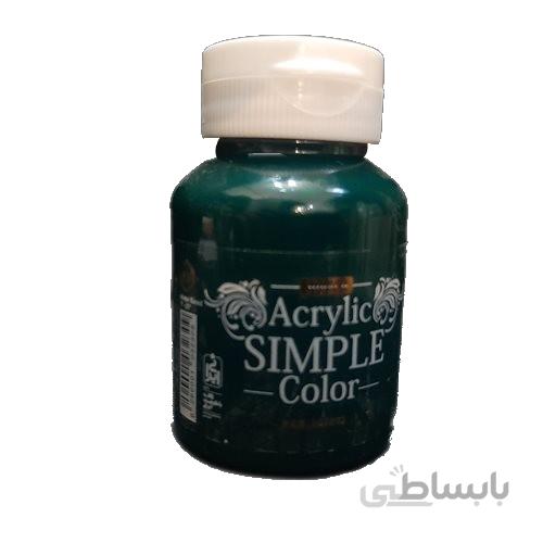 سبز سیر