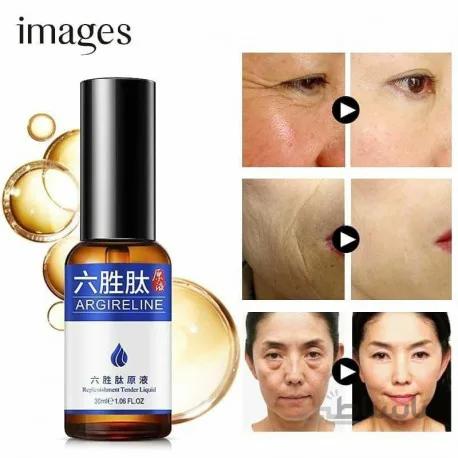 سرم آرجلاین ایمیجز عمده فروشی محصولات بیواکوا
