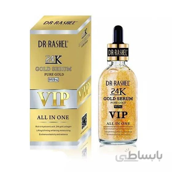 سرم Vip دکتر راشل مدل گلد DR.RDSHEL