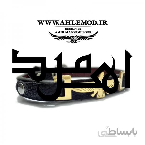 دستبند چرم طبیعی فروهر طرح 2589