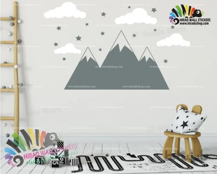 استیکر دیواری اتاق کودک کوه و ابر و ستاره Mountains and Clouds and Stars Wallstickers کد h865