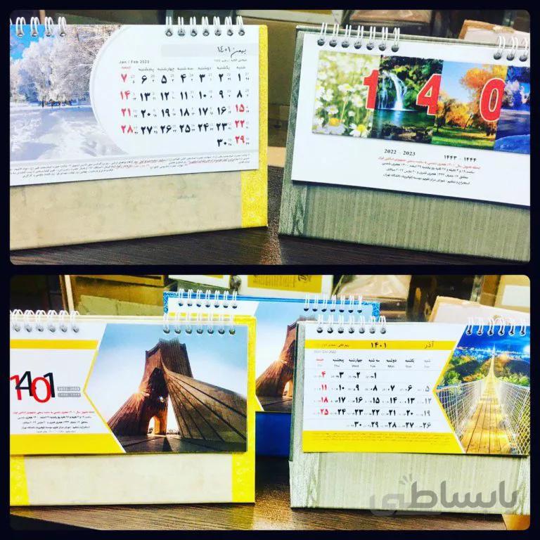 تقویم رومیزی سایز متوسط 1401 – بسته 12 عددی