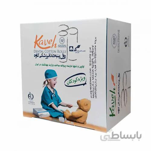 رول پنبه اطفال 600 عددی