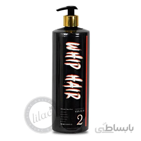 کراتین مو whip hair حجم 1000 میل