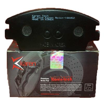 لنت ترمز جلو Karen-Tech اسپورتیج (۲۰۱۷-۲۰۱۶)