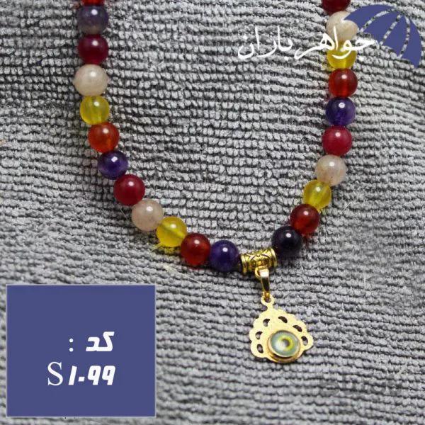 سینه ریز آمتیست و جید اصل دخترانه با آویز چشم نظر کد S_1099