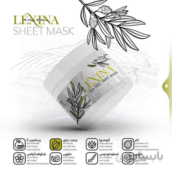 ماسک ورقه ای صورت عصاره درخت چای سبز لکسینا بسته 10 عددی
