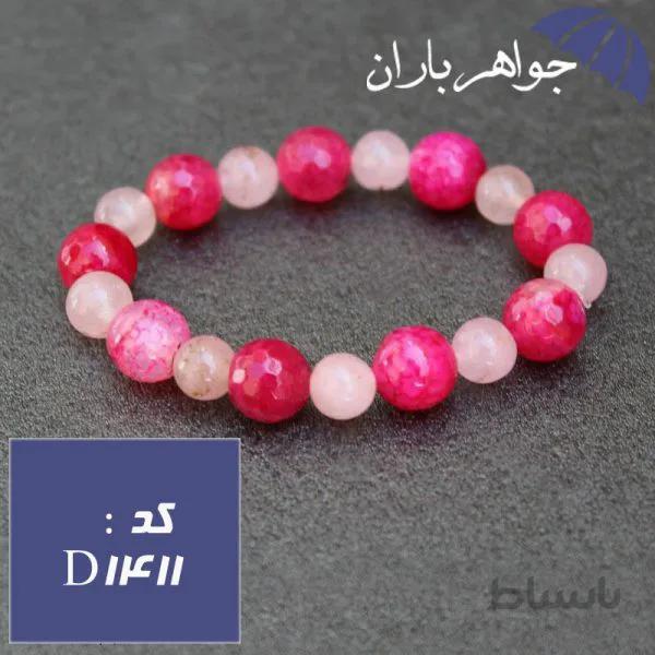 دستبند عقیق صورتی و کوارتز صورتی خوشرنگ کد D_1411