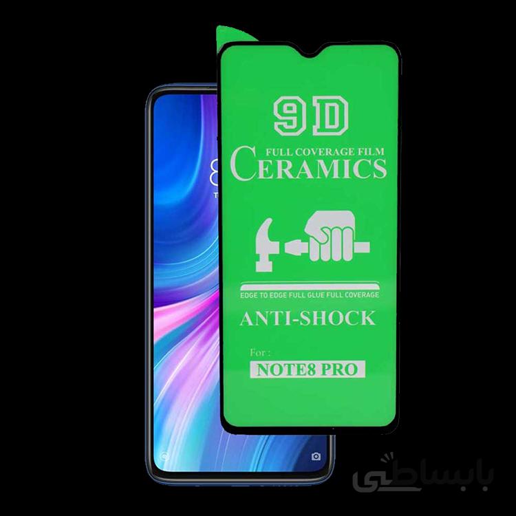 محافظ صفحه سرامیکی فول شیائومی Note 8 pro