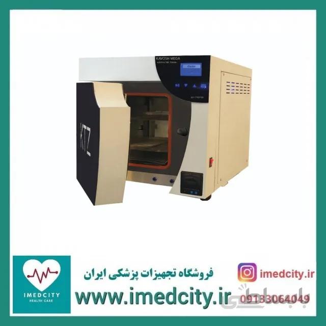 اتوکلاو دندانپزشکی 18 لیتری رومیزی کلاس B (درب برقی) + ارسال رایگان
