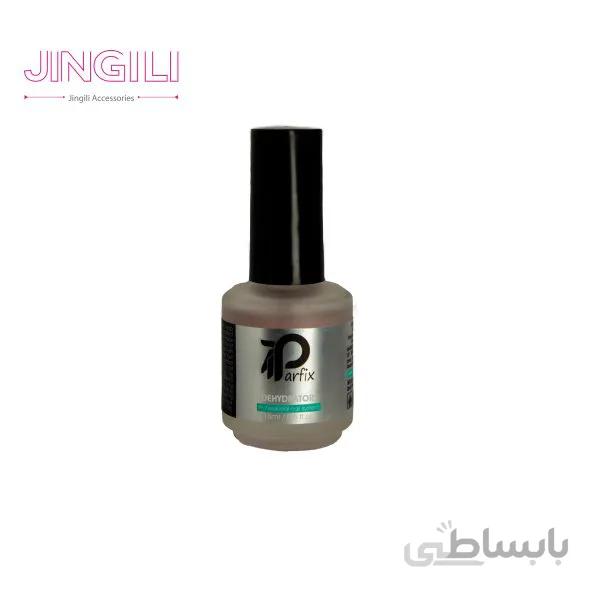 دهیدراتور ( ضد قارچ )