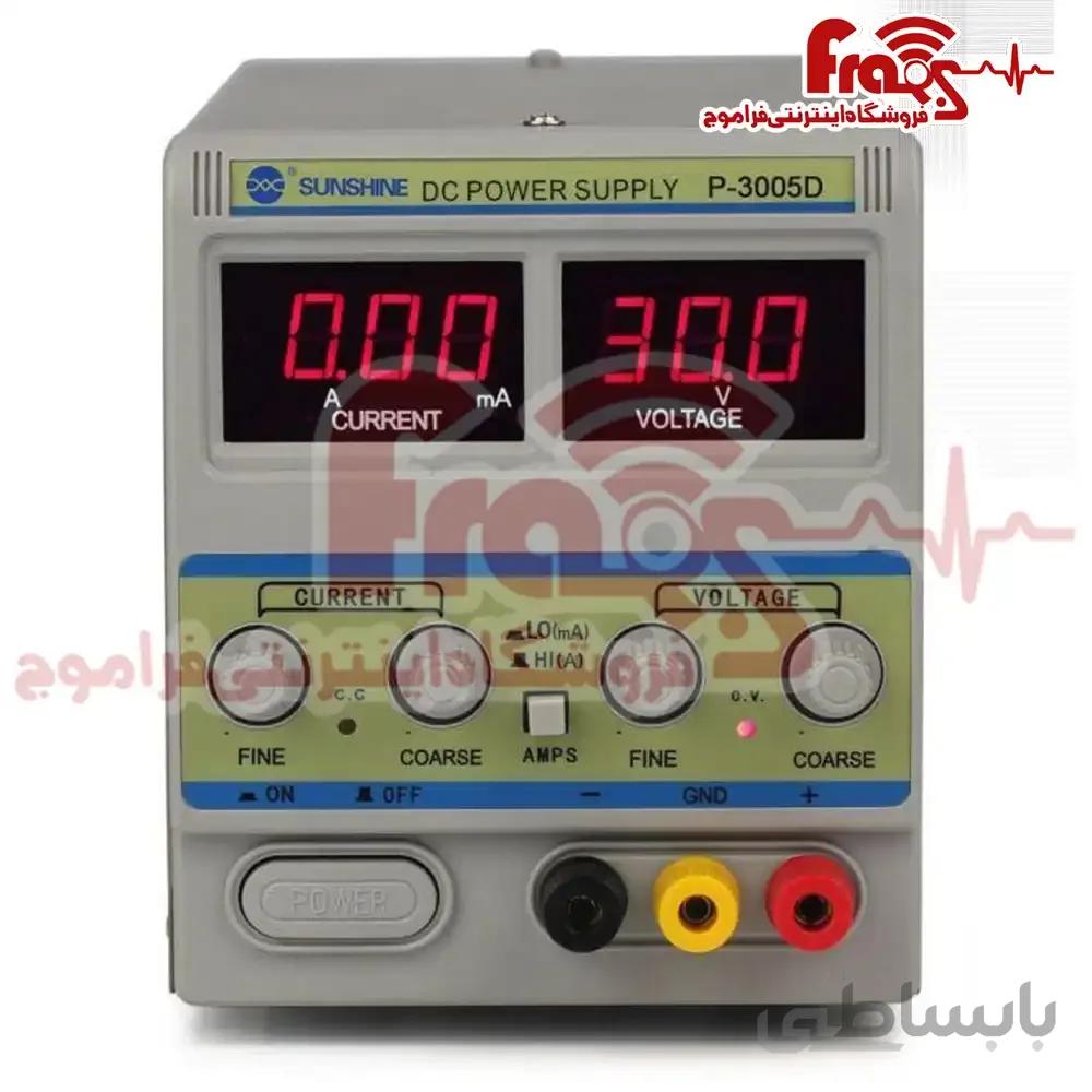 منبع تغذیه سانشاین Sunshine P-3005D