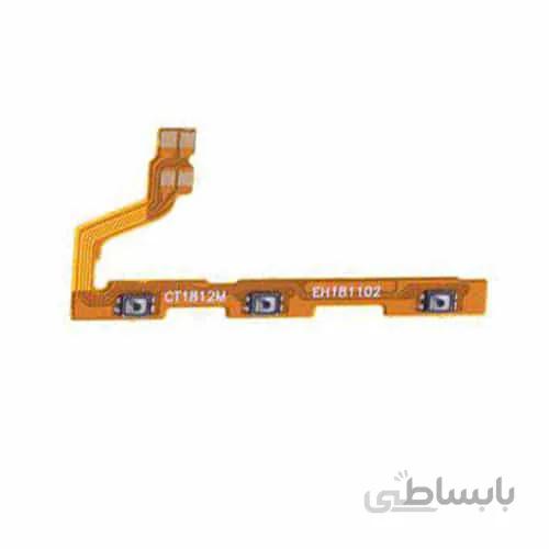فلت پاور ولوم هواوی HUAWEI Honor Magic 2