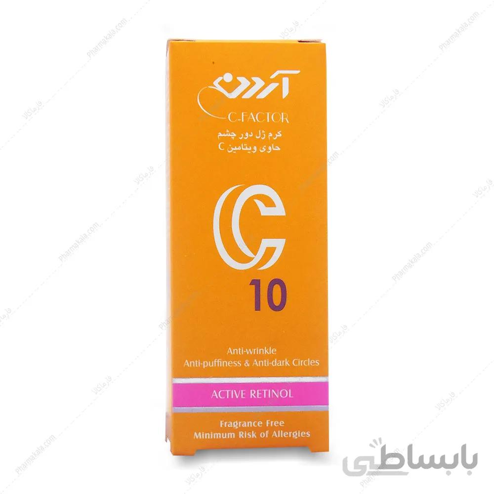 کرم ژل دور چشم حاوی ویتامین سی Ardene ا Ardene Vitamin C Eye Contour Cream Gel کد 554779