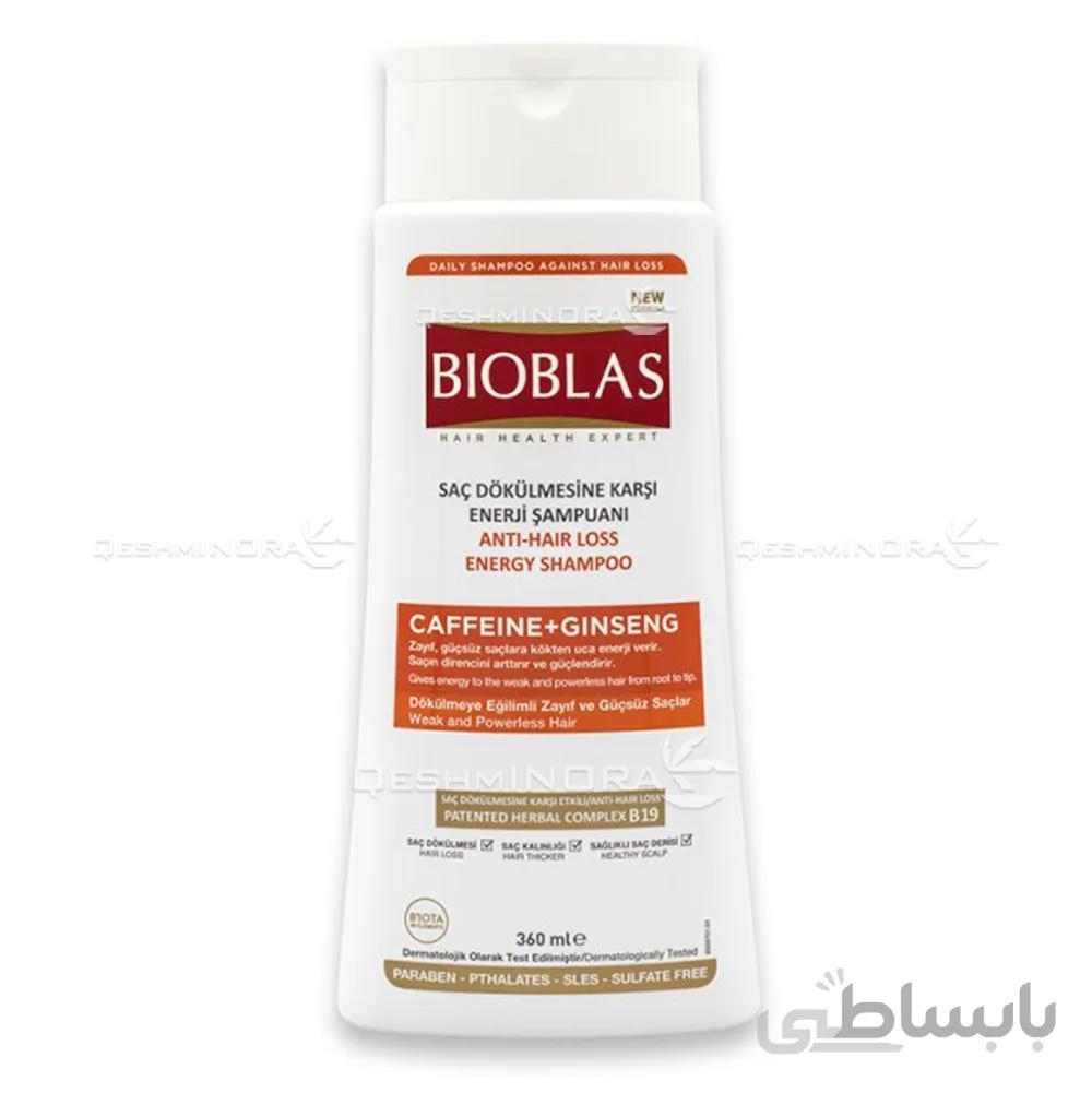 شامپو بیوبلاس اصل ضد ریزش موهای ضعیف Bioblas Shampoo Anti Hair Loss Energy