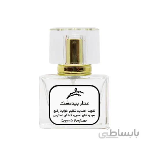 عطر بیدمشک ارگانیک