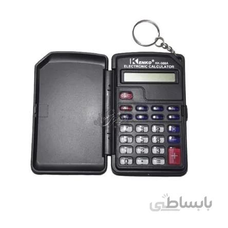 ماشین حساب کنکو کد Kk-568A