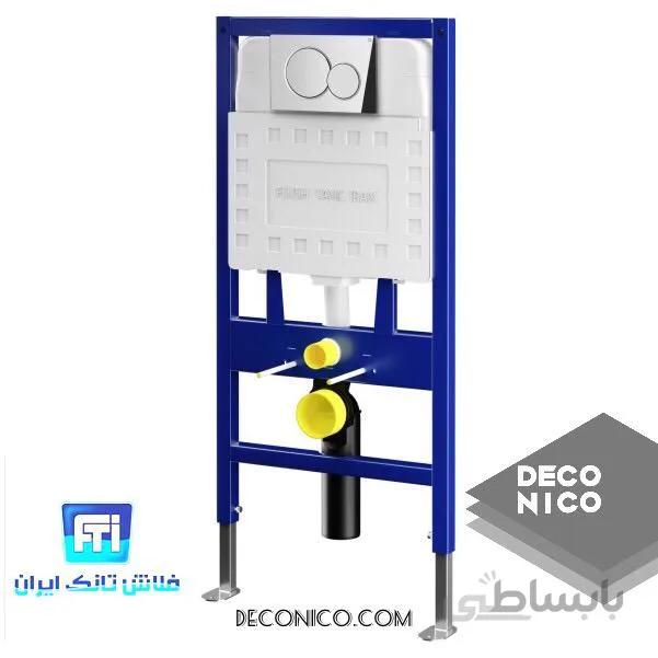 فلاش تانک توکار وال هنگ ایران مدل اینفیتیتی