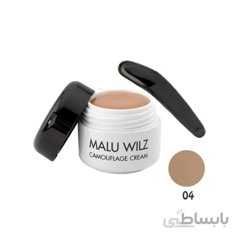 کرم کاموفلاژ فون مالوویز Malu Wilz Camouflage Cream 04 (4043993458041)