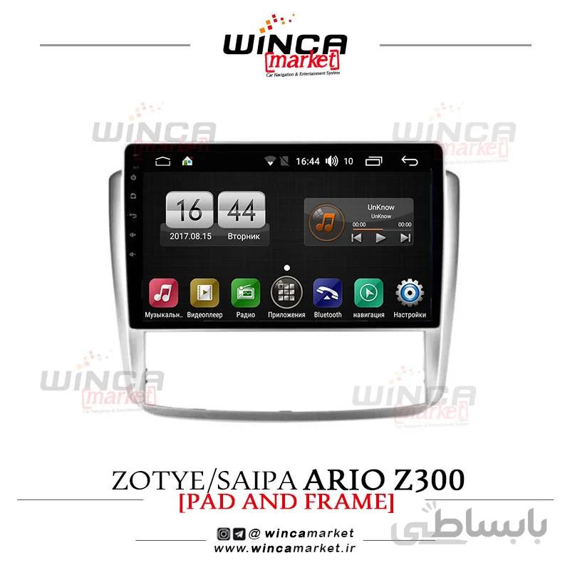 مانیتور آریو زد z 300 وینکا اندروید فابریک سری اس 170 پلاس تی ال TL855