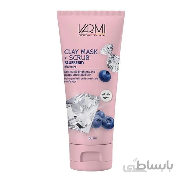 ماسک اسکراب الماس درخشان کننده بلوبری وارمی ا Varmi Blueberry Clay Mask Scrub