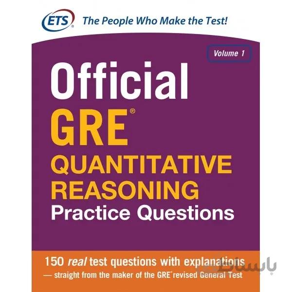 Official GRE Quantitative Reasoning Practice Questions 2nd Edition