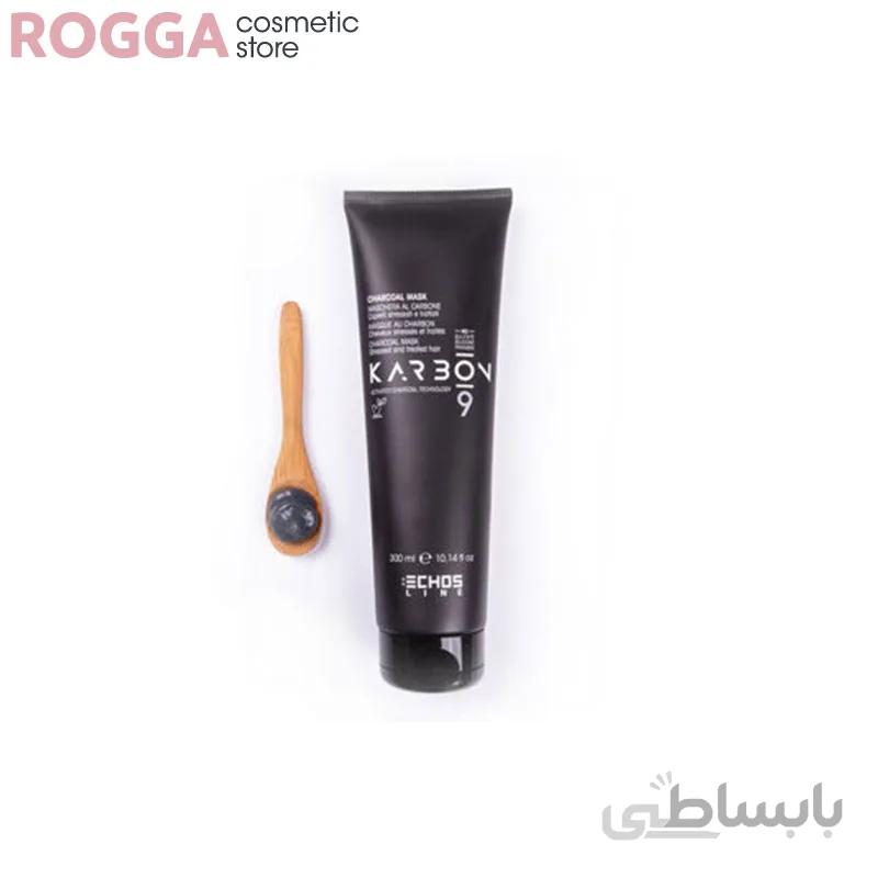 ماسک کربن ارگانیک فری سولفات اچ اس لاین Echosline Karbon 9 100ml Coal Mask