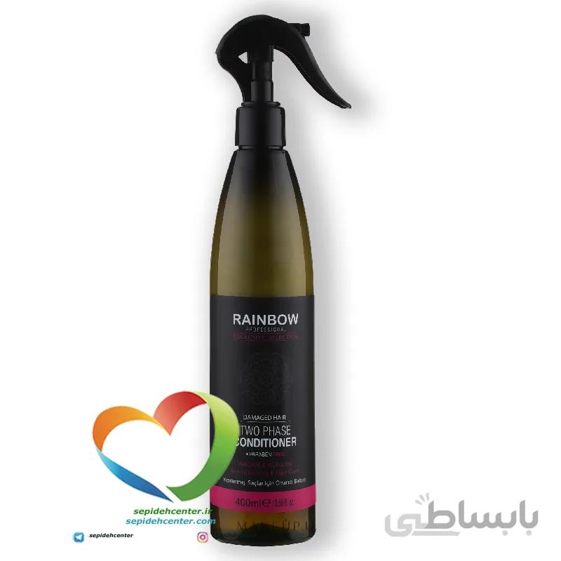 اسپری دو فاز حاوی کراتین و آرگان رینبوRAINBOW حجم 400 میلی لیتر