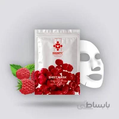 ماسک ور قه ای دیگنیتی تمشکDIGNITY