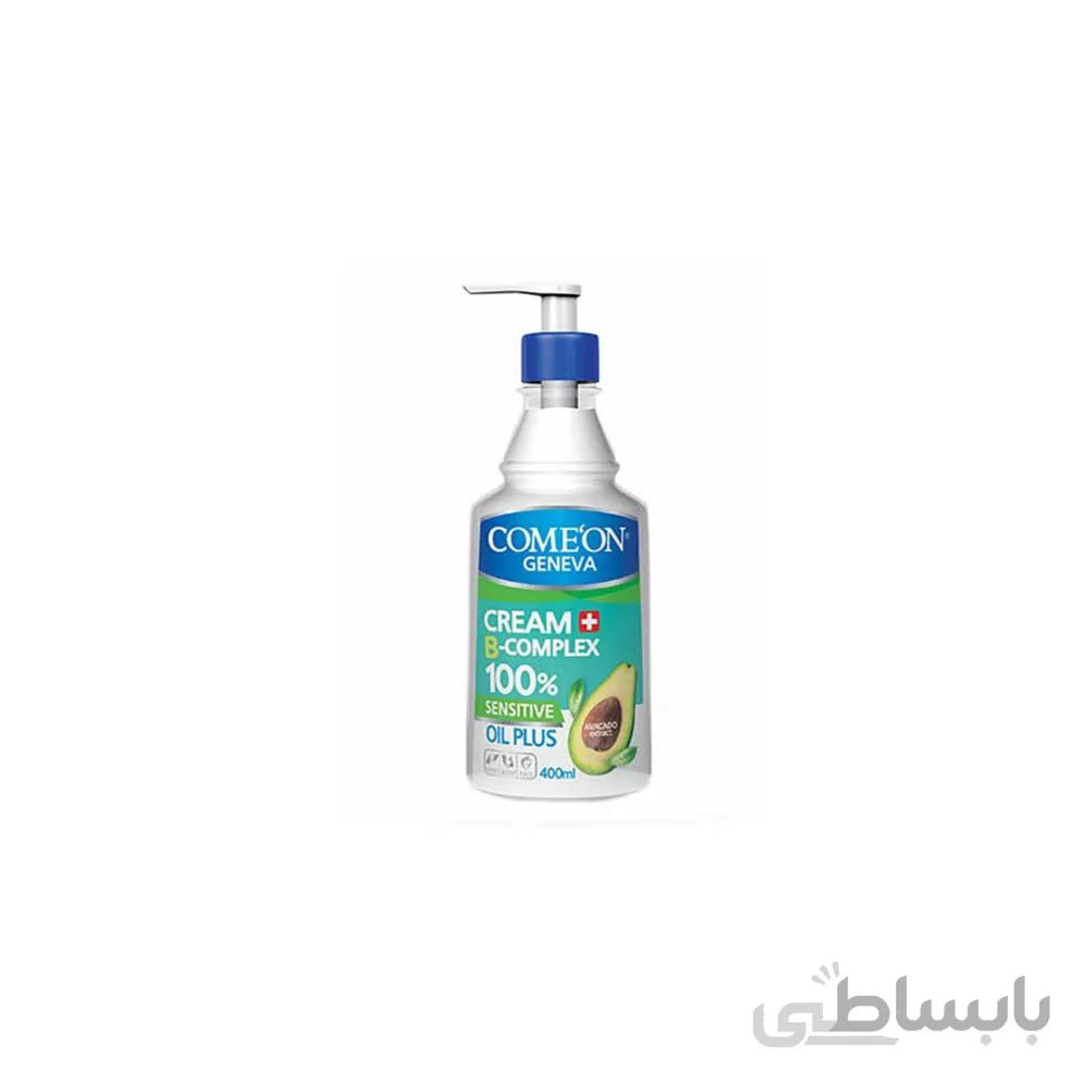 کرم مرطوب کننده کامان مدل Oil pluse
