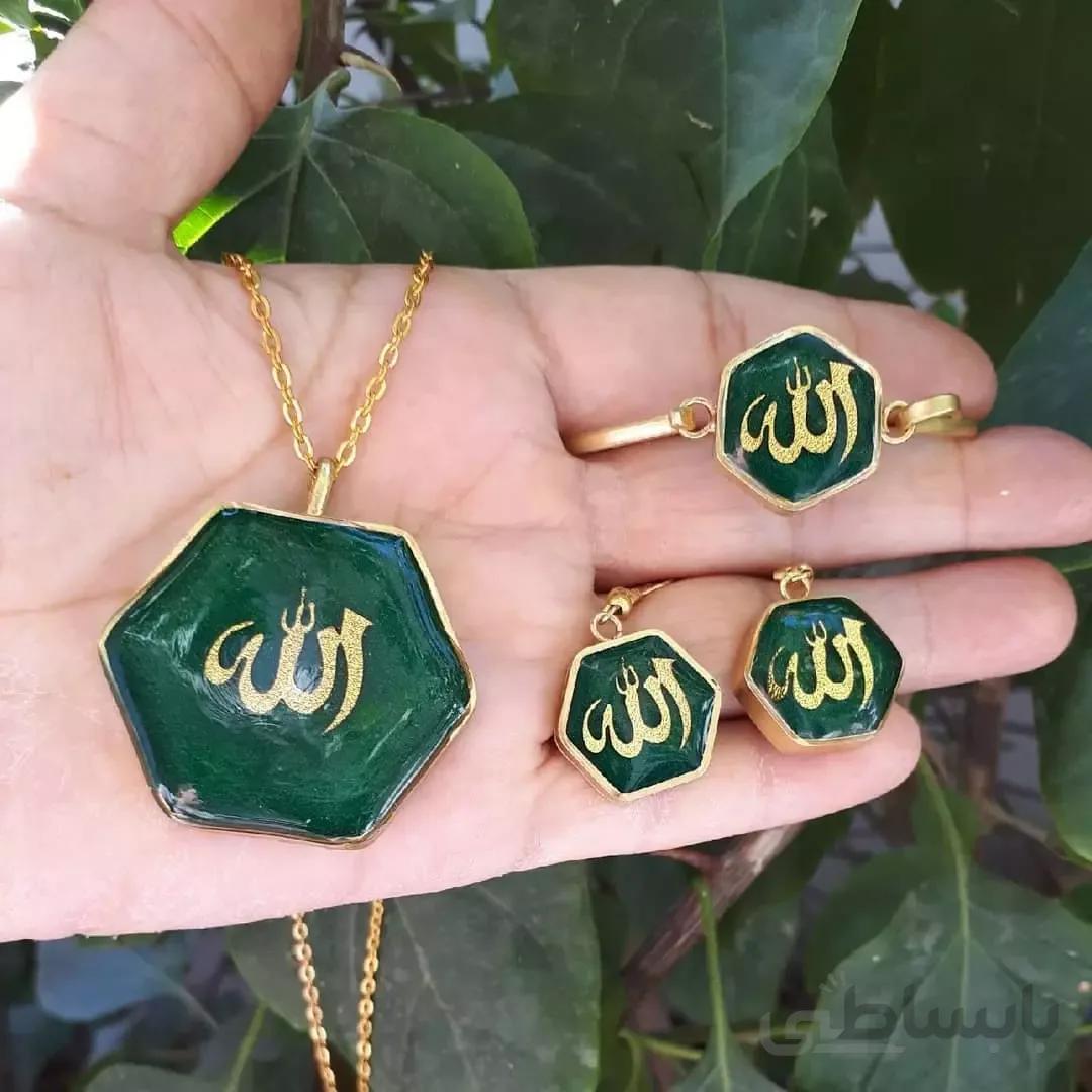 ست زیورآلات رزینی طرح الله