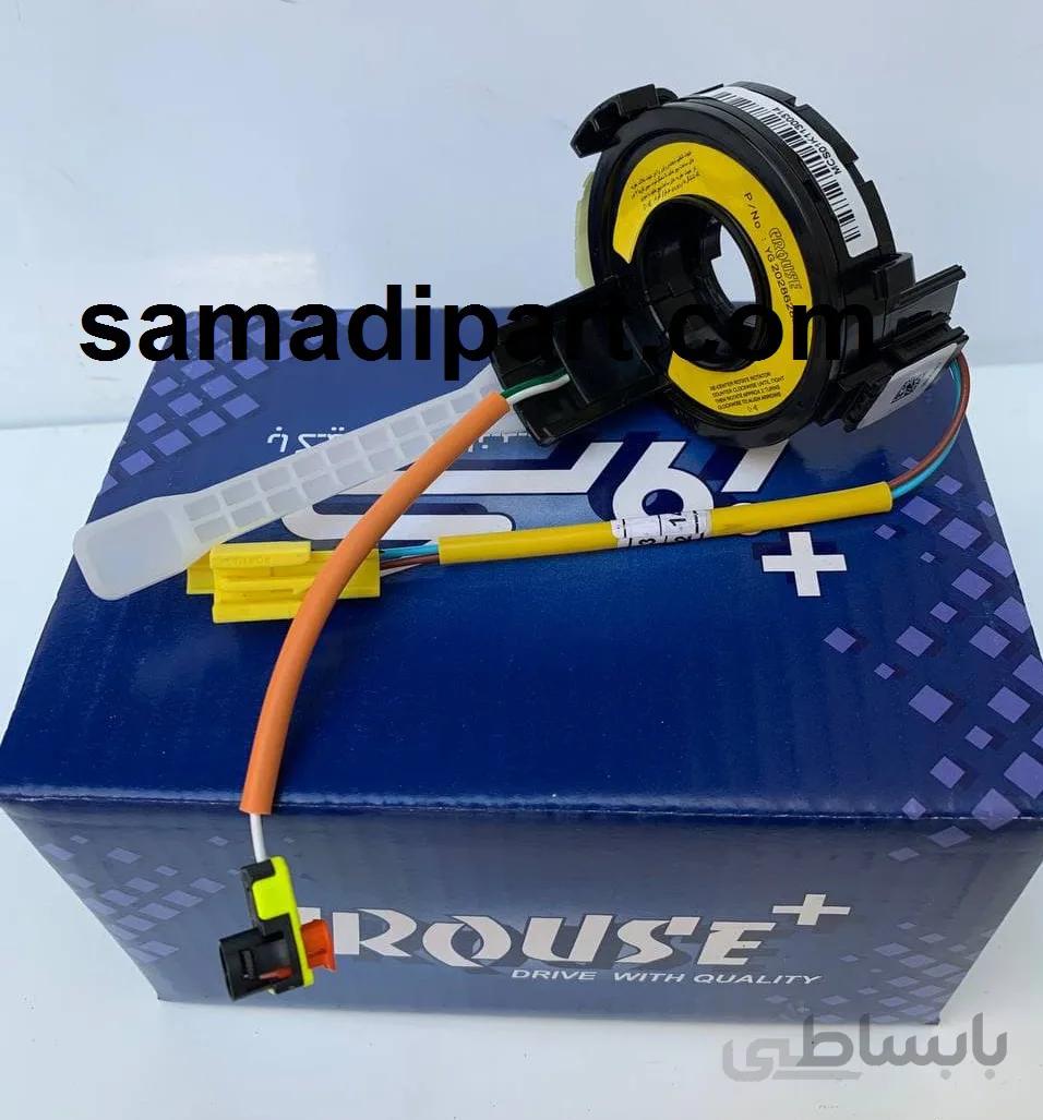 رابط چرخشی پارس 3 کانال کروز(ارسال رایگان) ا Pars rotary interface