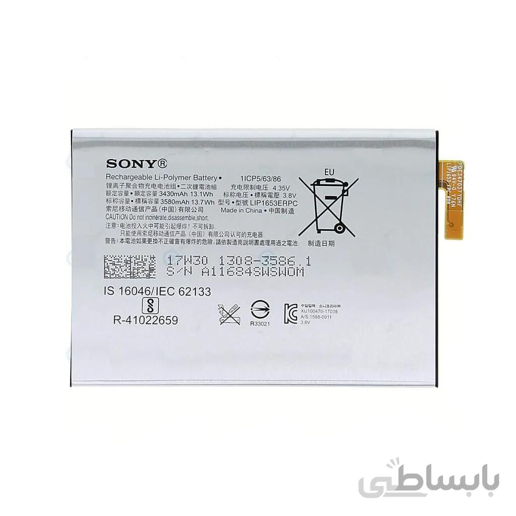 باتری گوشی سونی Sony Xperia XA2 Ultra ا Sony Xperia XA2 Ultra Battery