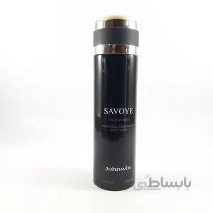 اسپری خوشبوکننده بدن(جانوین ساووی)SAVOYE