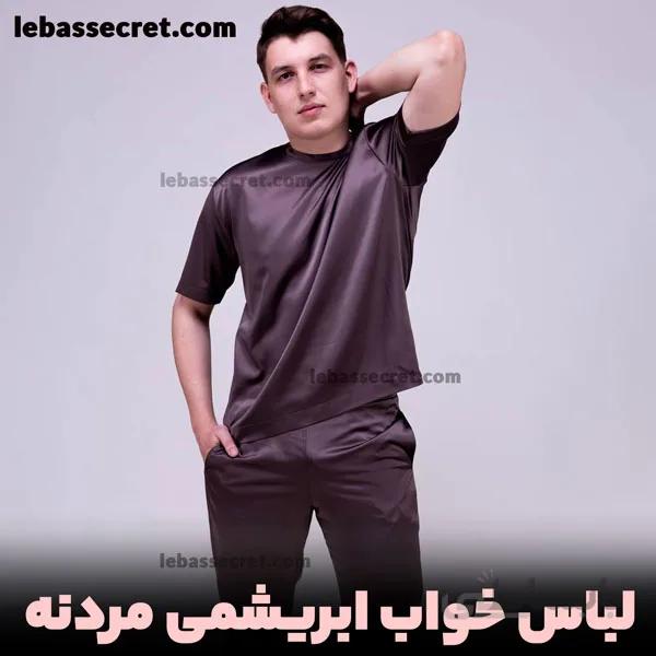 بلوز و شلوارک خواب مردانه ابریشمی victoria986