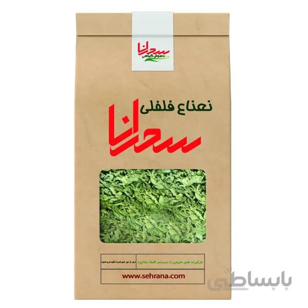 دمنوش نعناع فلفلی تازه 100 گرم