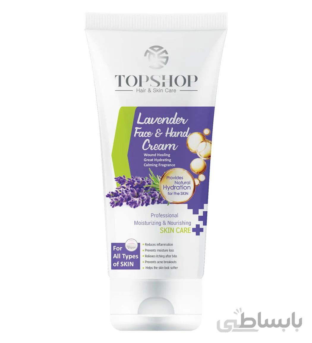 کرم مرطوب کننده حاوی عصاره اسطوخودوس 75میل تاپ شاپ ا Top Shop Moisturising Cream Lavender 75ml