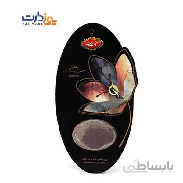 زعفران گلستان - 0.5 گرم