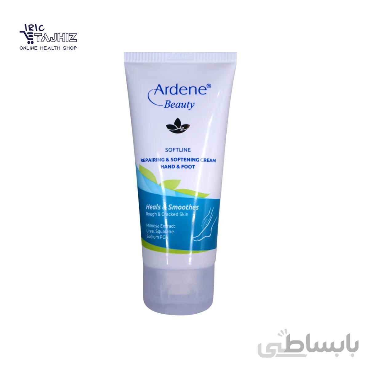 کرم نرم کننده و ترمیم کننده آردن سری Beauty مناسب ترک دست و پا حجم 50 میلی لیتر ا Arden Softening And Repairing Cream For Cracking Hands And Feet 50 ml