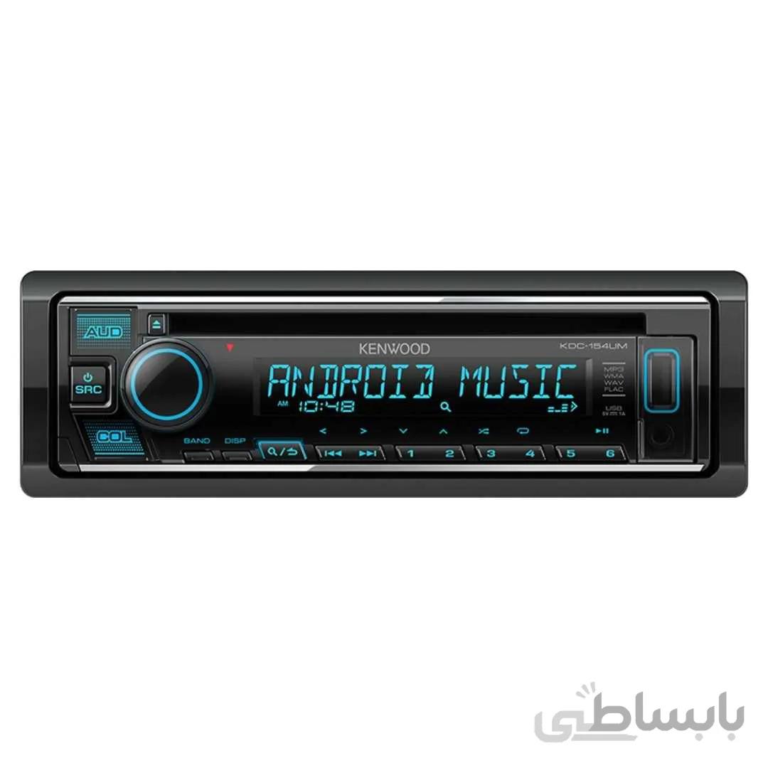 پخش کنوود - KENWOOD KDC-154M