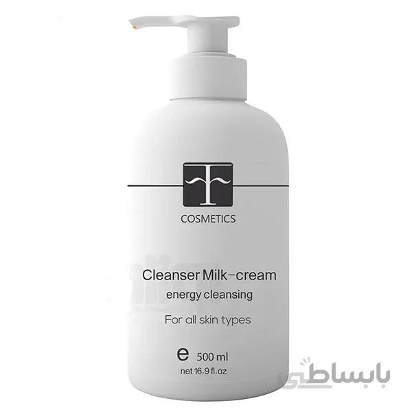 شیر پاک کن اف کازمتیکس F Cosmetics حجم 500 میلی لیتر