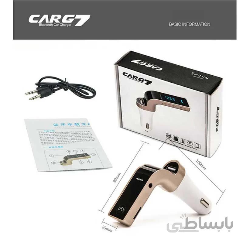 شارژر فندکی و FM Player بلوتوثی G7