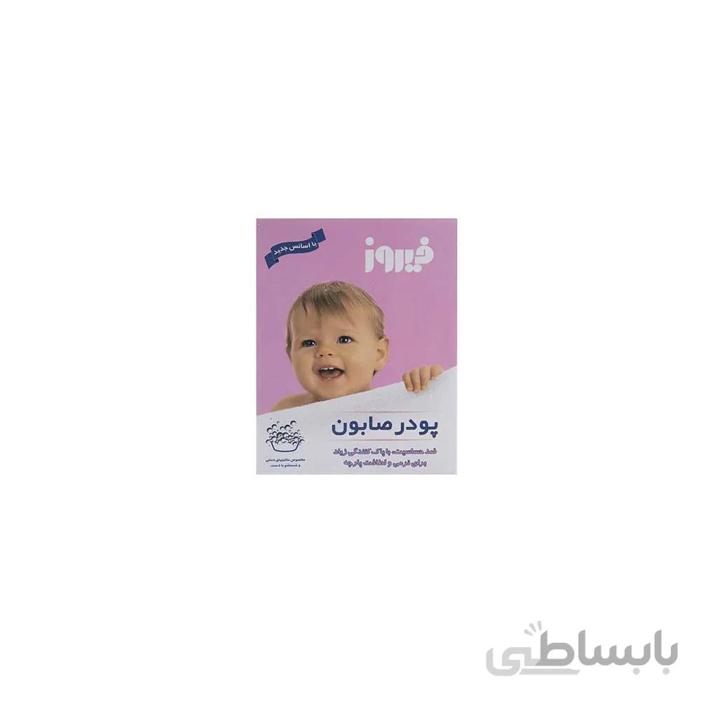 پودر صابون فیروز مخصوص شستشو با دست وزن 400 گرم