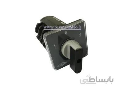 کلید سلکتور (گردان) سه فاز ، دو طرفه ، 25 آمپر ، KAVEH