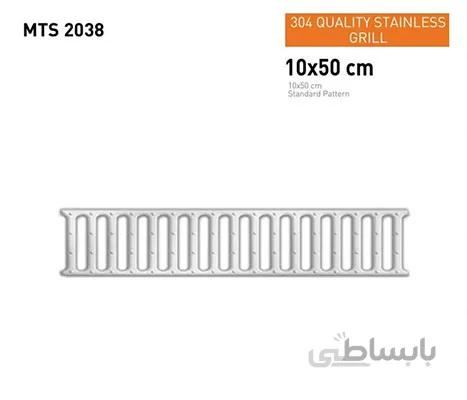 درپوش استیل گالوانیزه تخلیه آب فضای باز 10cm کد 2038 مساتکنیک